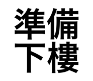 616773451