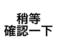 616773457