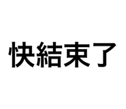 616773461