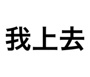 616773467