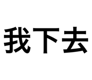 616773468