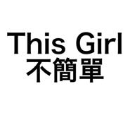 616773471