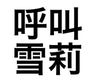 616773472