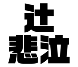 616795837