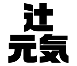 616795838