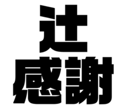 616795840