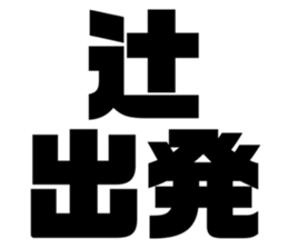 616795854