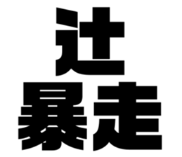 616795864