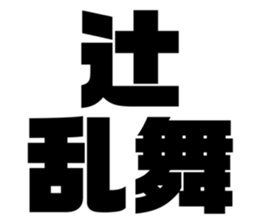 616795865