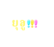 616905606