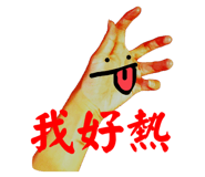 616985358