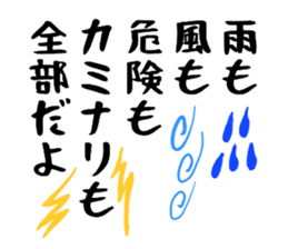617065251