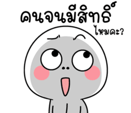 สติกเกอร์ 617067918