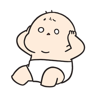 Gugundundut 2 รูปที่ 17
