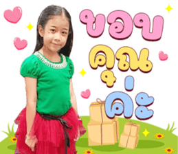617195454