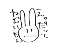 617243851