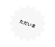 617285611
