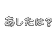 617335164
