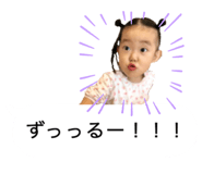617338343
