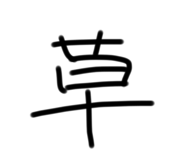 617375800