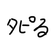 617375806