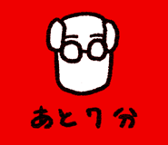 617455696