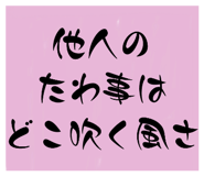 617458815