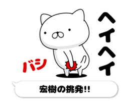 61755109