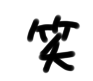 617674119