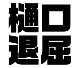 617754322