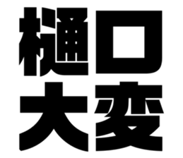 617754323
