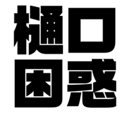 617754324