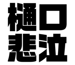 617754325