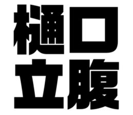 617754327