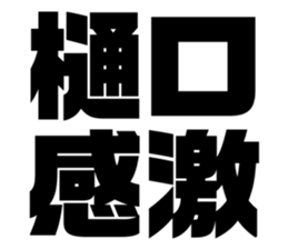 617754329