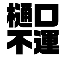 617754332