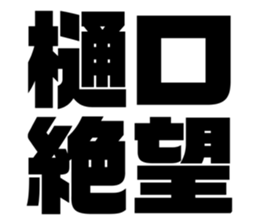 617754333
