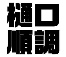 617754334