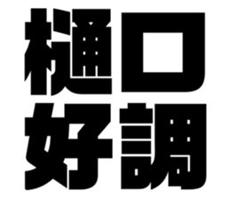 617754335