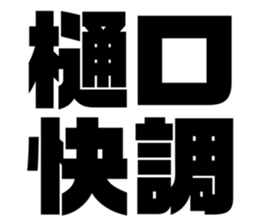 617754336