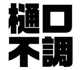 617754337