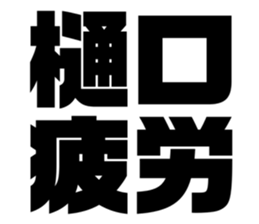 617754338