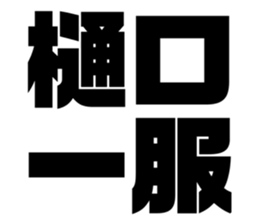 617754339