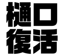 617754341
