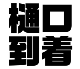 617754343