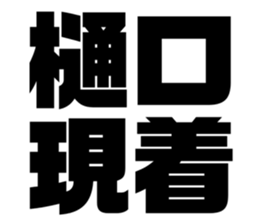 617754344