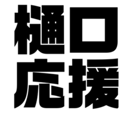 617754345