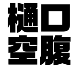 617754346