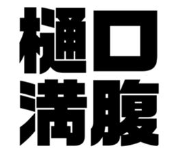 617754347
