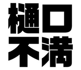 617754348